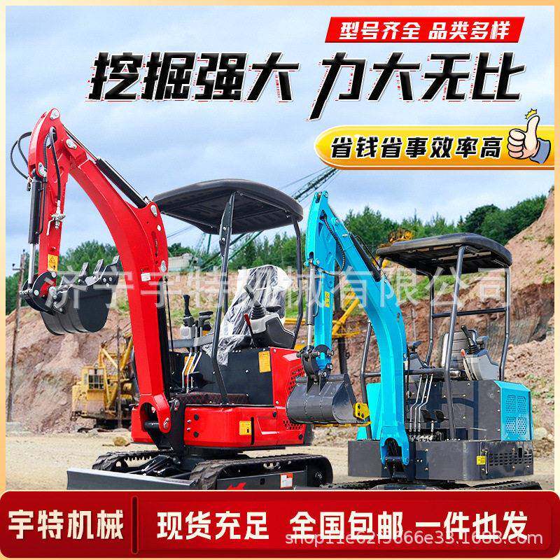 小型挖掘机农用家用果园微型挖土机破碎小勾机挖机旋耕一体机机械
