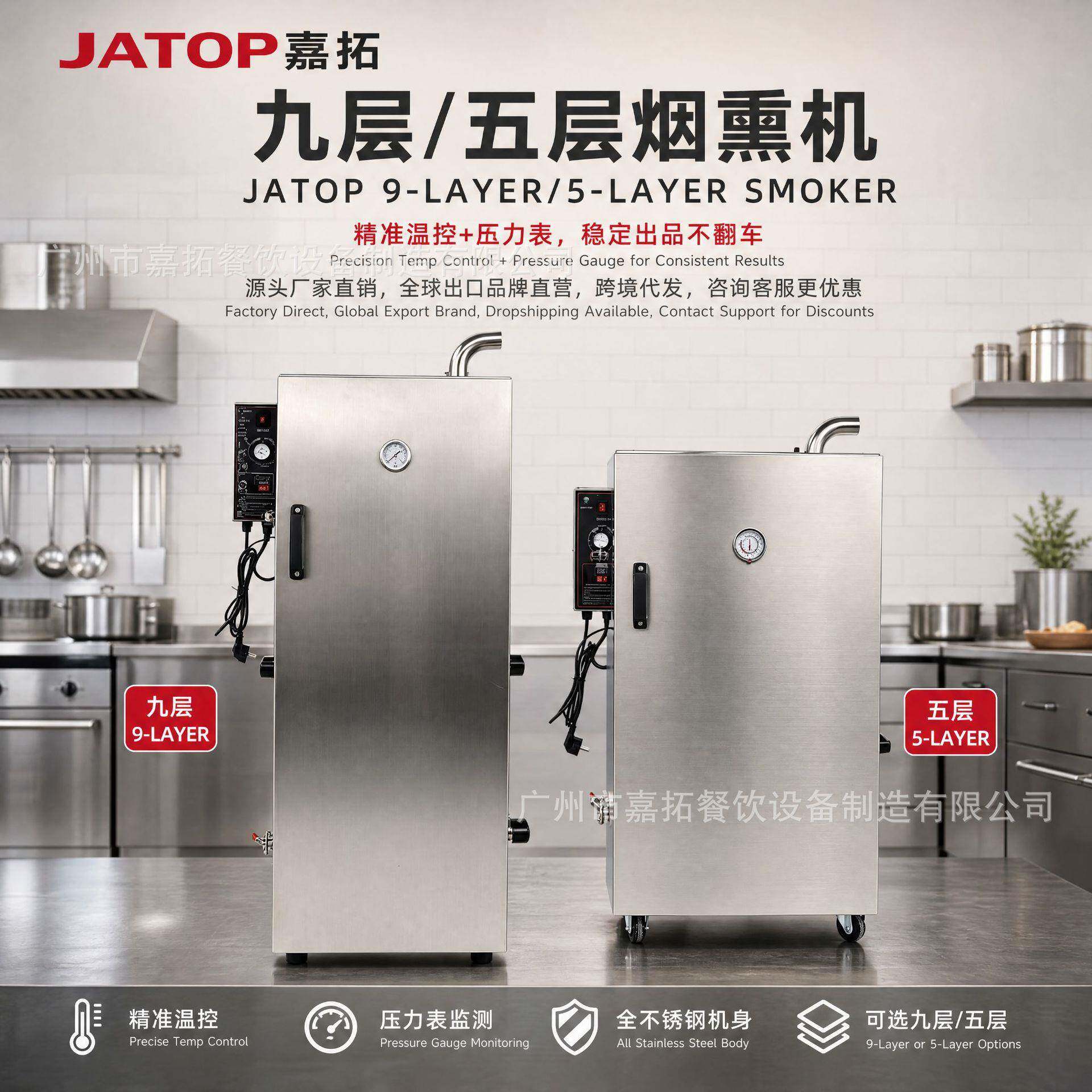 工厂直销全自动不锈钢款商用小型烟熏机肉制品豆干腊肉烟熏炉