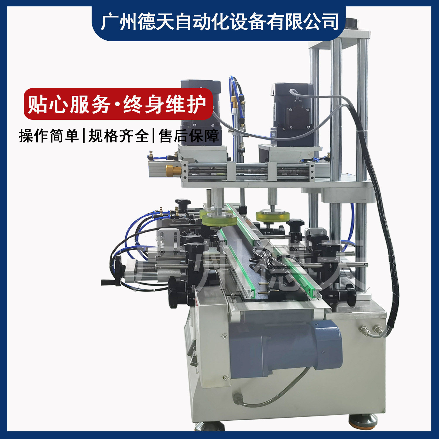 全自动锁盖机小型旋盖机护肤霜润肤乳化妆品鸭嘴瓶尖嘴瓶塑料盖旋