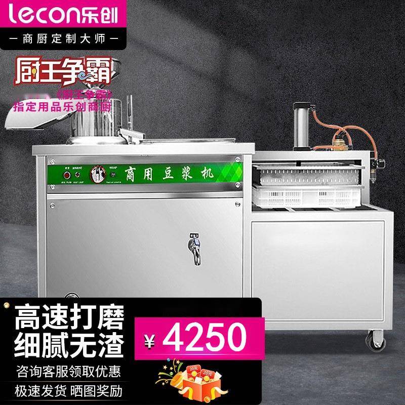 豆浆机商用磨浆机全自动电动石磨豆浆机豆腐脑机磨米浆黄豆机