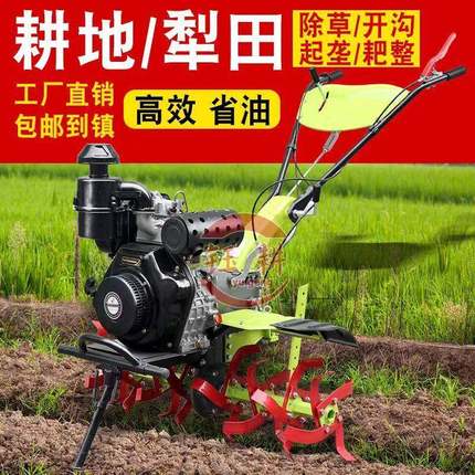新款常发柴油机全国联保家用直连小型微耕机耕地犁田全套旋耕机械