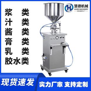 机 立式 气动全自动灌装 机液体洗发水灌装 机单头304不锈钢膏体灌装
