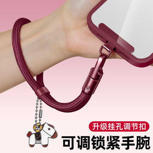 马上有钱手腕式手机挂绳可调防掉