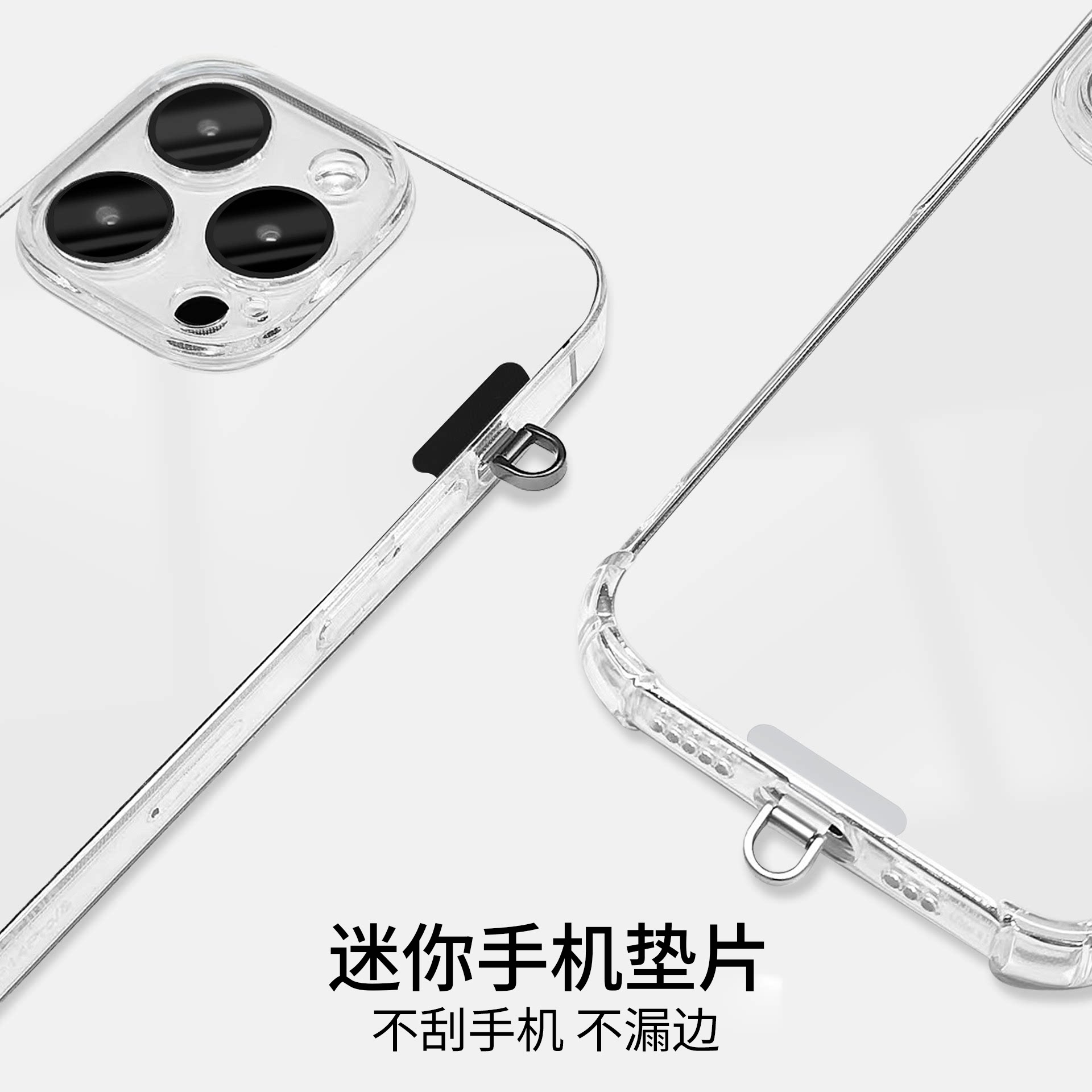 0.2mm超薄金属静音通用手机垫片图片