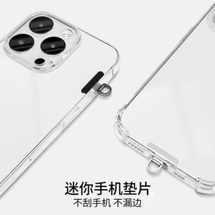 迷你手机垫片0.2mm超薄金属静音孔充电孔通用手机挂绳夹片结实手机链侧挂饰挂件手机壳连接片