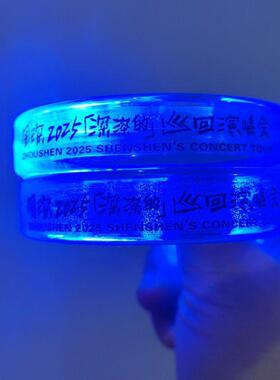周深演唱会荧光棒应援棒2025深深的自制款蓝色发光棒发光手环