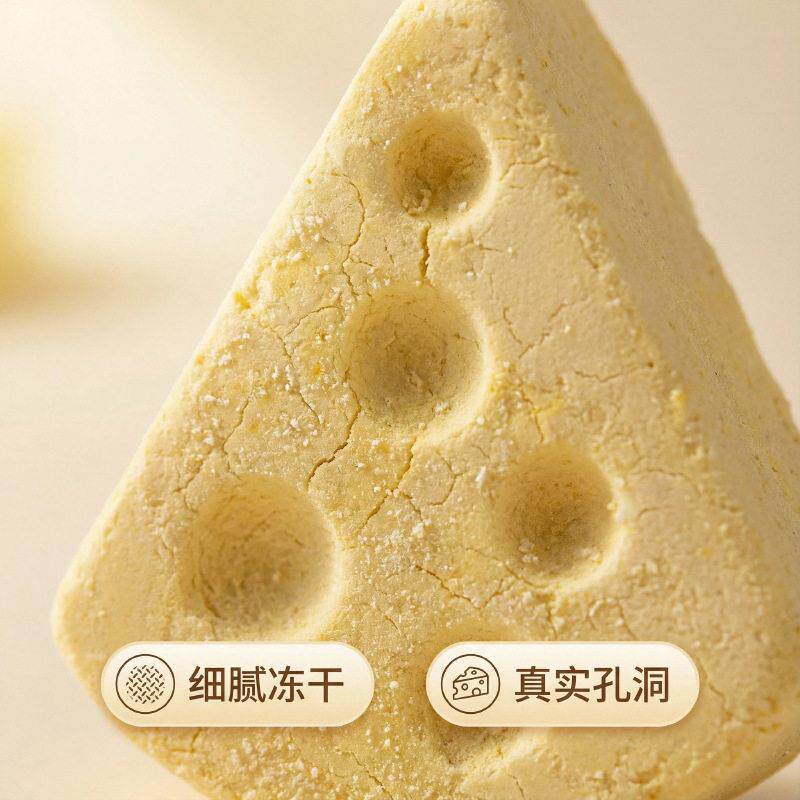 仓鼠奶酪磨牙棒奶酪葫芦粑籽独立包装仓鼠磨牙零食厂家直销