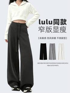 灰色直筒加绒裤子女秋冬季微喇窄版阔腿裤垂感瑜伽裤加厚运动卫裤