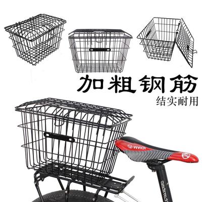 自行车车篮后车筐放书包大号后筐前置山地车车篮子配件折叠前车筐