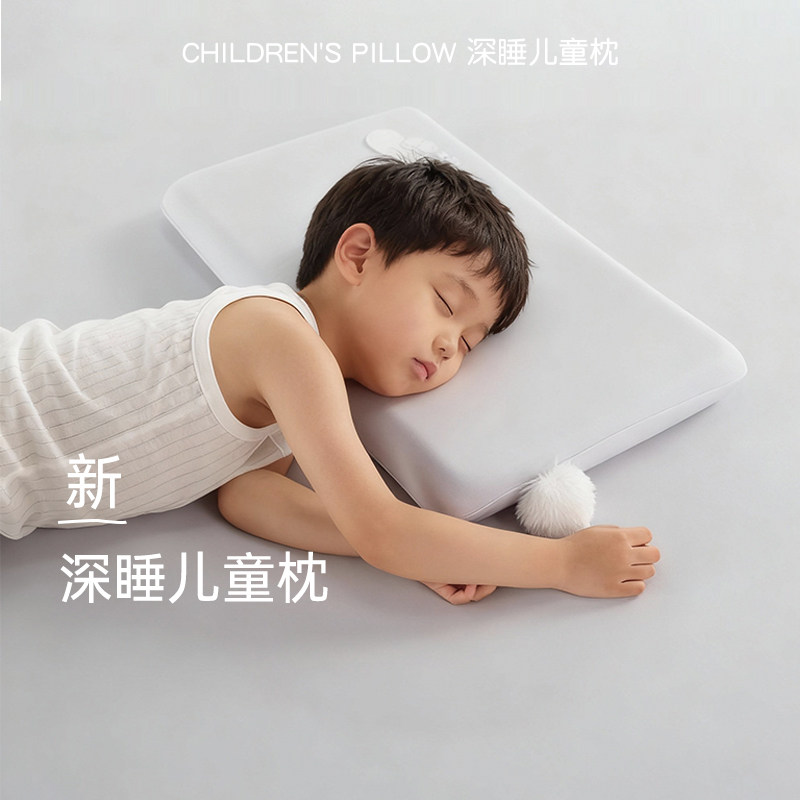 梵诗亚朵深睡儿童记忆棉枕图片