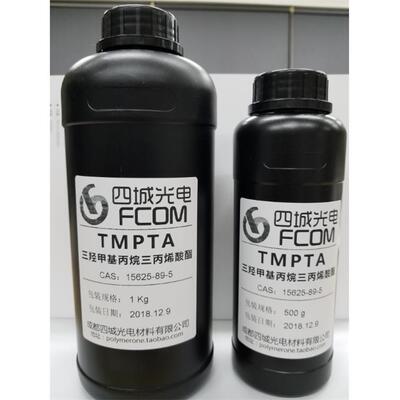 台湾长兴三官能光固化活性稀释剂三羟甲基丙烷三丙烯酸酯TMPTA
