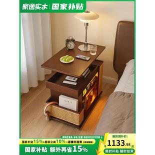 实木可移动床边桌家用卧室床头柜替代品床头边几置物架升降小推车