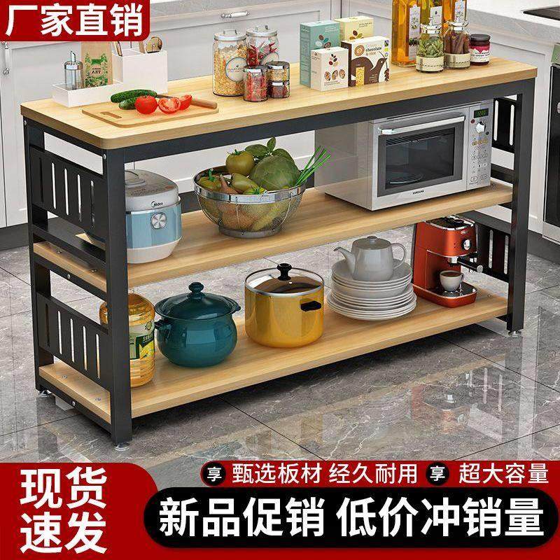厨房置物架落地多层多功能切菜桌微波炉收纳架子储物架长方形桌子,厨房/烹饪用具,厨房置物架/置物柜/角架,淘宝优惠券,粉丝福利购,淘宝优惠卷