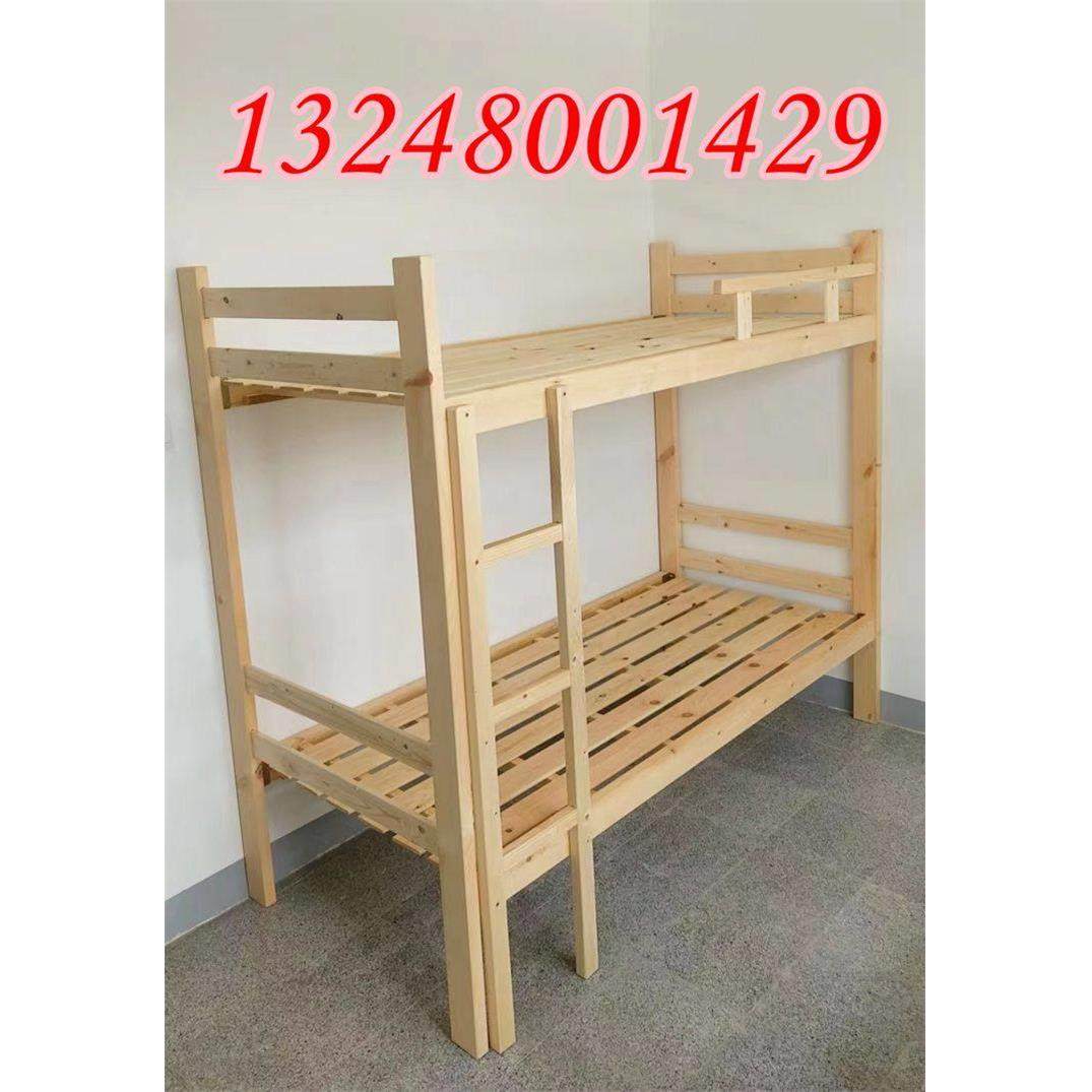 全松木实木双层床成年人经济型高低床上下铺员工宿舍床公寓床,住宅家具,高低/子母床,淘宝优惠券,粉丝福利购,淘宝优惠卷