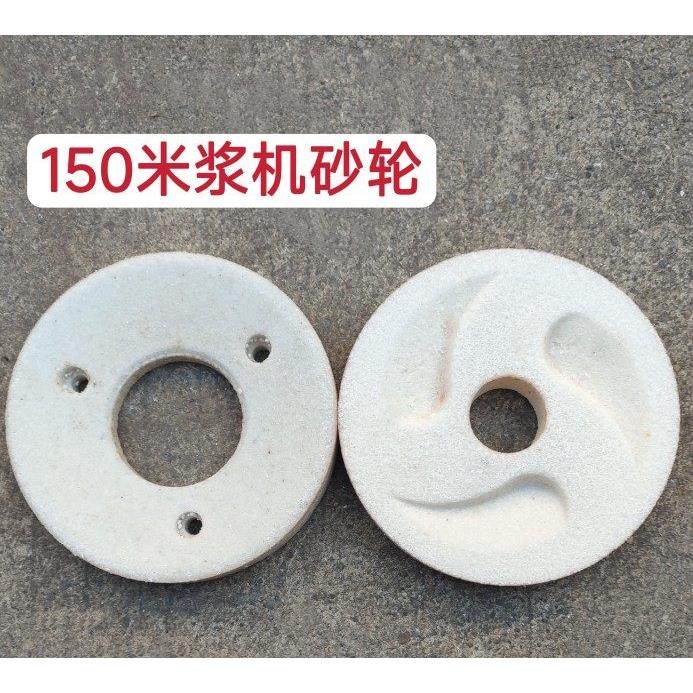 金豹150型180型磨浆机砂轮豆浆机砂轮片磨浆机石磨豆腐机钢片组件,农机/农具/农膜,农产品加工设备,淘宝优惠券,粉丝福利购,淘宝优惠卷