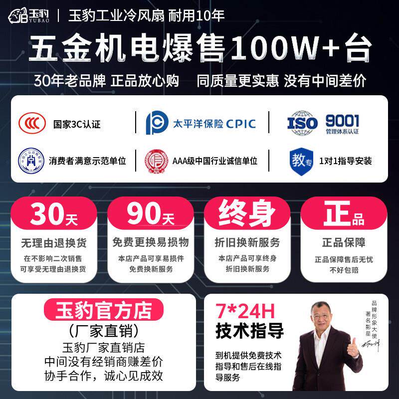 工业级冷风机移动空调扇大风量蒸发式冷风扇家用加水制冷工厂商用