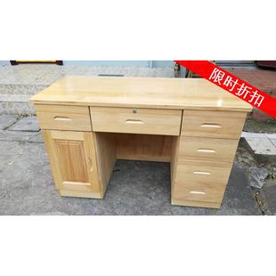 1.2米松木写字台办公电脑桌实木书桌原木简约多抽屉老式书桌送货