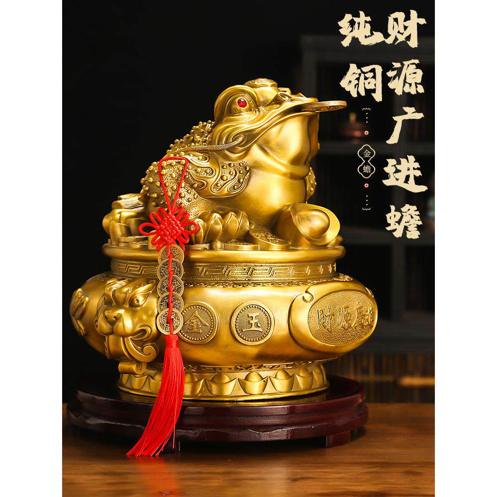 铜金蟾摆件黄铜三足蟾蜍日进斗金如意三脚金蝉办公室好物开业礼品