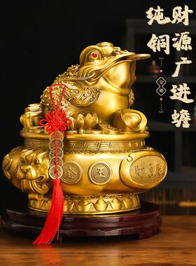 铜金蟾摆件黄铜三足蟾蜍日进斗金如意三脚金蝉办公室好物开业礼品