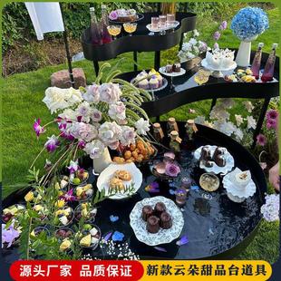 婚庆铁艺云朵甜品台桌子森系订婚礼生日开业舞台布置装饰摆件道具