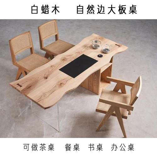 茶台实木茶桌现代简约原木大板书桌一体两用新中式功夫小阳台家用