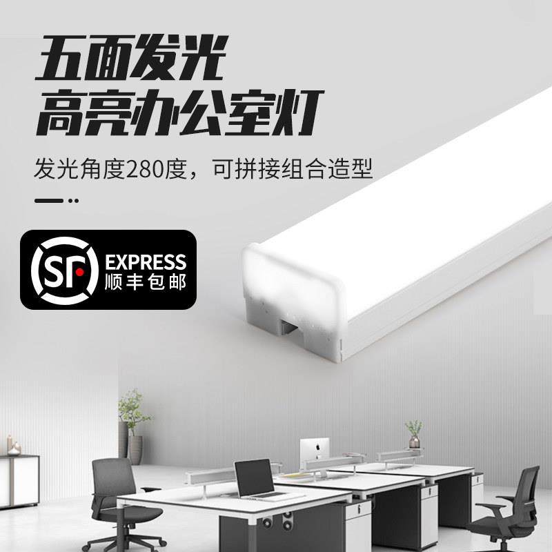 五面发光方通灯办公室回字型LED造型灯舞蹈室会议室吊灯长条灯管,家装灯饰光源,支架灯,淘宝优惠券,粉丝福利购,淘宝优惠卷
