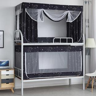 大学生宿舍蚊帐1.2米上铺三开门0.9m1.9下铺90cm190单人上下床0.8