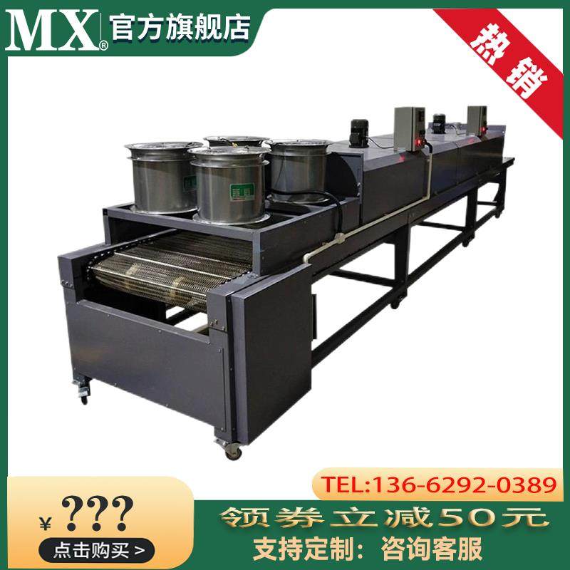 隧道炉烘干线工业烤箱电热缩管五金电镀喷涂耐高恒温不锈钢输送线,五金/工具,传动带,淘宝优惠券,粉丝福利购,淘宝优惠卷