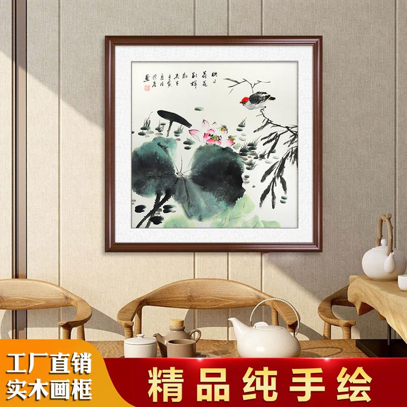 手绘真迹水墨荷花鸟挂画斗方装饰画国画客厅玄关走廊书房茶室壁画图片