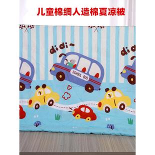 儿童人造棉夏季凉爽被苏香丝舒香丝丝绸空调被幼儿园婴儿凉爽棉丝
