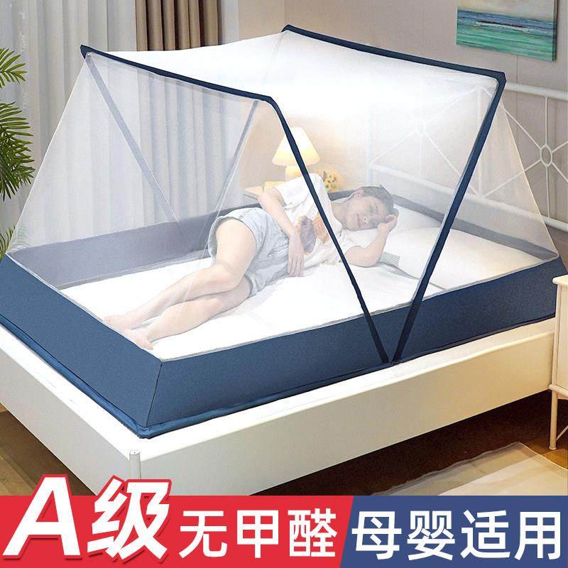 折叠蚊帐免安装单人学生宿舍上下铺通用家用90x190全罩式出租屋