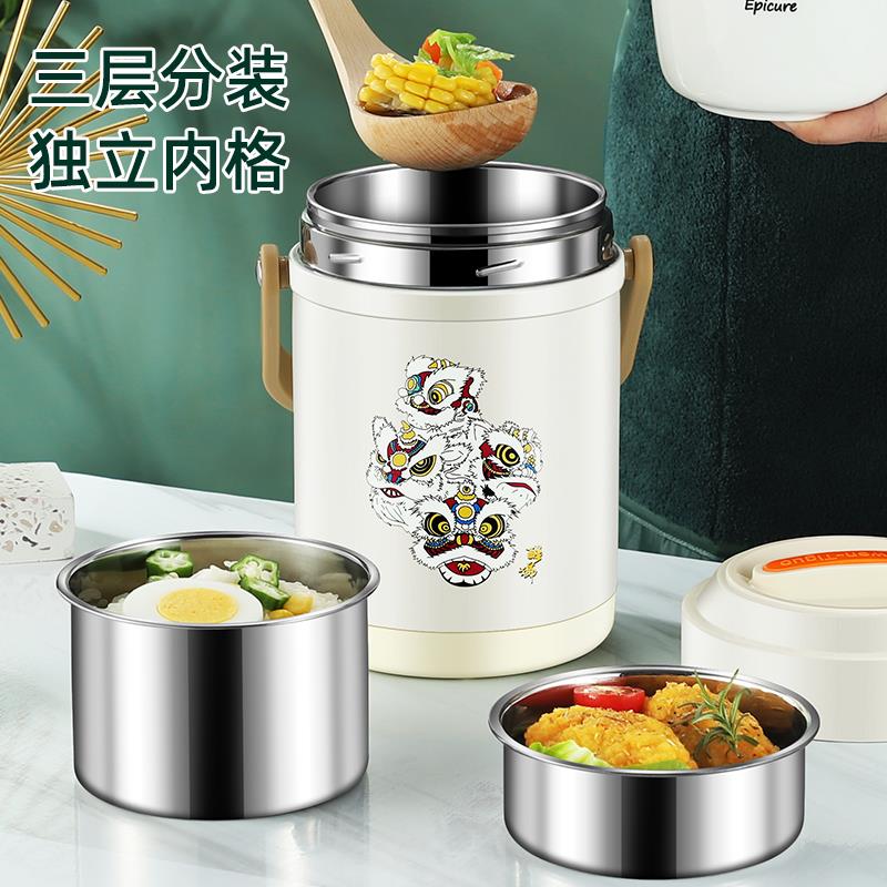 新款不锈钢真空超长保温饭盒桶上班族便携儿童学生小学生专用餐盒