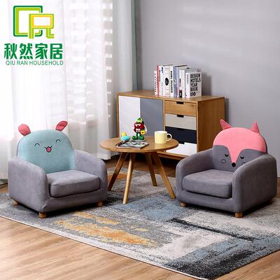 儿童沙发座椅可爱卡通公主幼儿园男女孩读书角靠背懒人宝宝小沙发