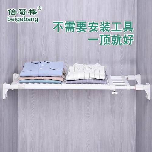 加长宽衣柜收纳隔层架浴室可伸缩分层置物架橱柜内隔断隔板整理架