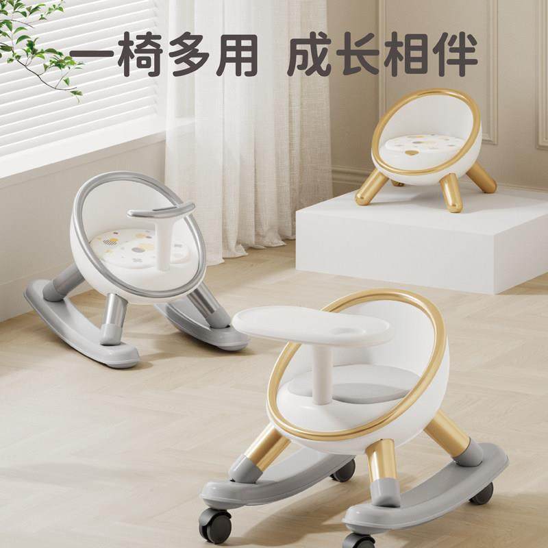 儿童凳子婴儿叫叫椅家用小板凳宝宝吃饭餐椅靠背座椅矮椅子摇摇椅,住宅家具,儿童餐椅/成长椅,淘宝优惠券,粉丝福利购,淘宝优惠卷