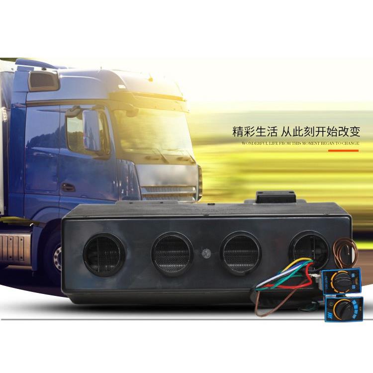 华阳工程车行车空调配件4孔6孔导风蒸发器总成404制冷风机12V24V