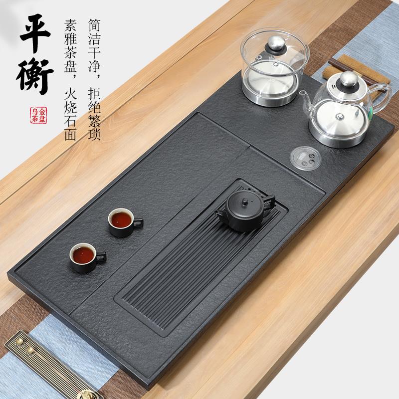 天然乌金石茶盘茶具家用套装全自动烧水壶一体带电磁炉石头大茶台