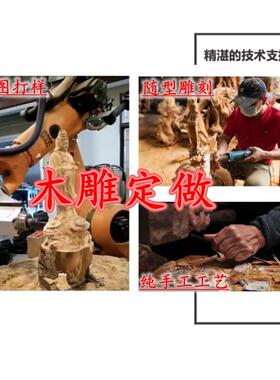 木雕定做订制设计加工实木花鸟佛像彩绘大型神兽神像寺庙手工制作