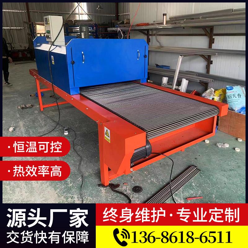 隧道炉烘干线不锈钢链板输送机高温网带流水线丝印五金固化传送带