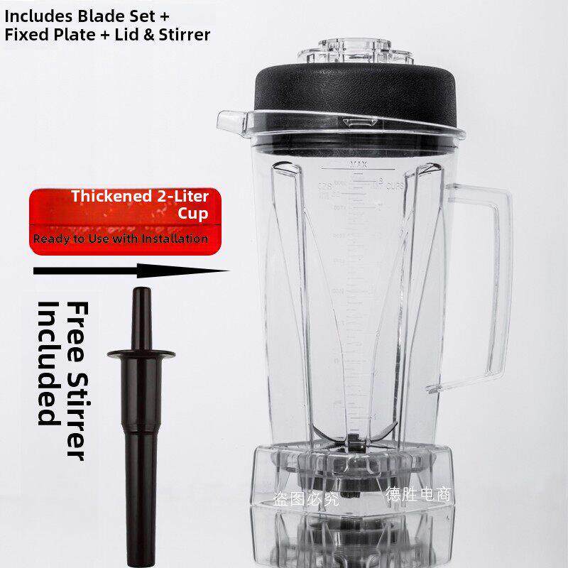 汉密尔顿H6/A320杯通用大功率商用豆浆机上杯破壁烹饪机配件冰沙