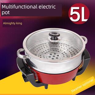 星箭韩国多功能电火锅家用电火锅电锅不粘锅学生宿舍电煮锅面锅