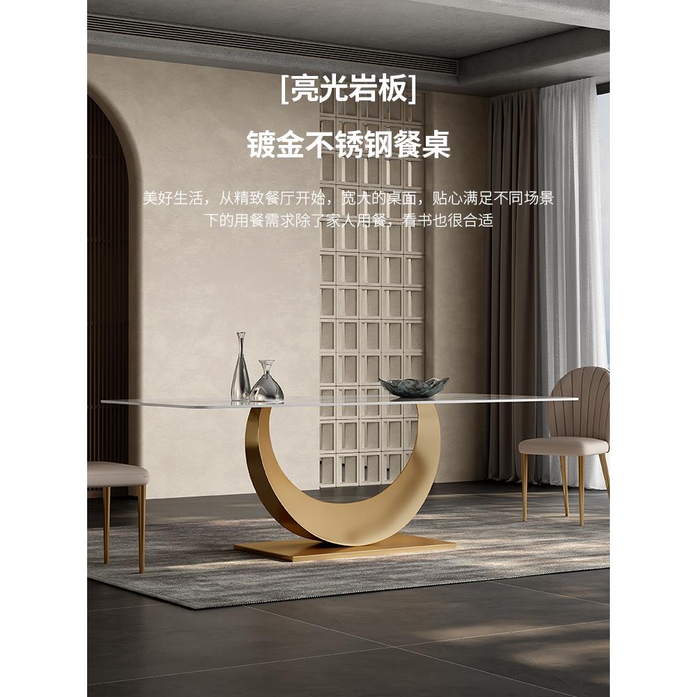 意式轻奢岩板餐桌家用现代简约高端2025新款长方形亮面餐桌椅组合
