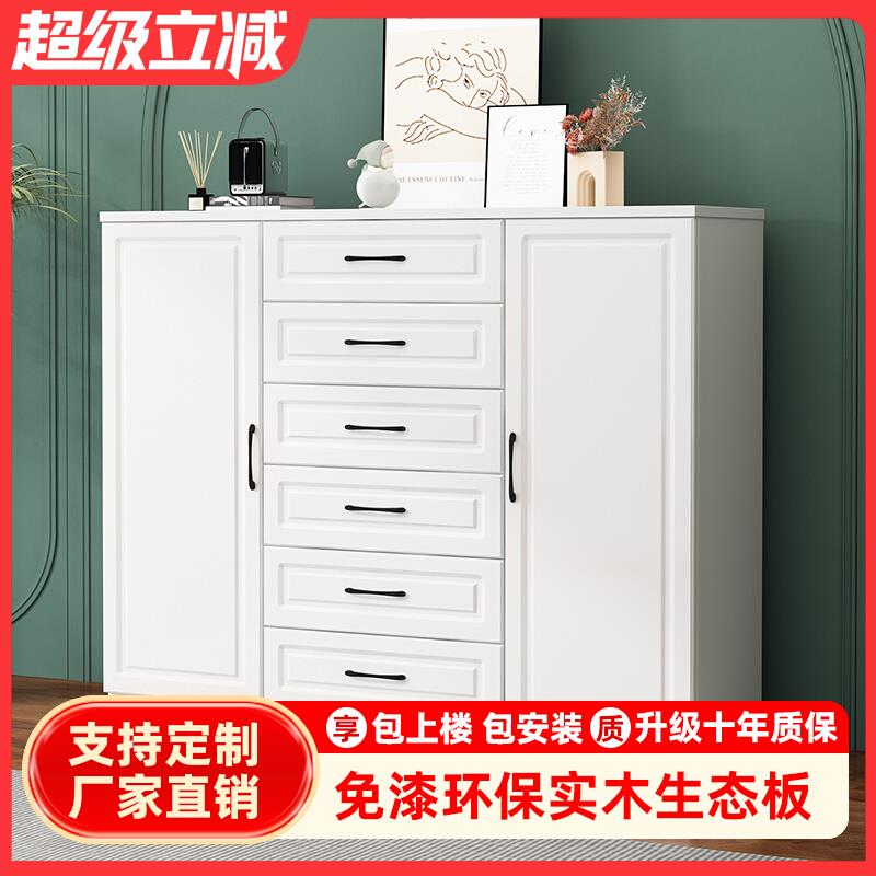 实木五斗柜收纳柜现代简约客厅床头卧室储物柜小立柜杂物柜六斗柜