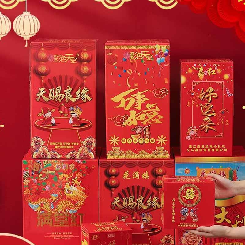 婚庆用品电子礼花喷花桶结婚礼炮彩炮开业乔迁庆典环保礼宾花烟花