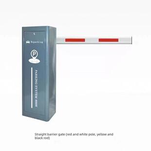 立威车闸无刷直流小区停车场升降杆直杆自动识别遥控拉杆