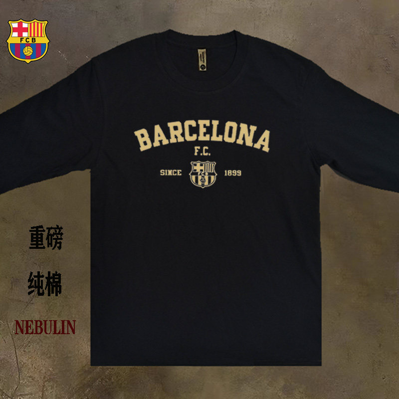 重磅纯棉春秋新款运动长袖T恤巴萨足球训练上衣宽松休闲圆领长袖