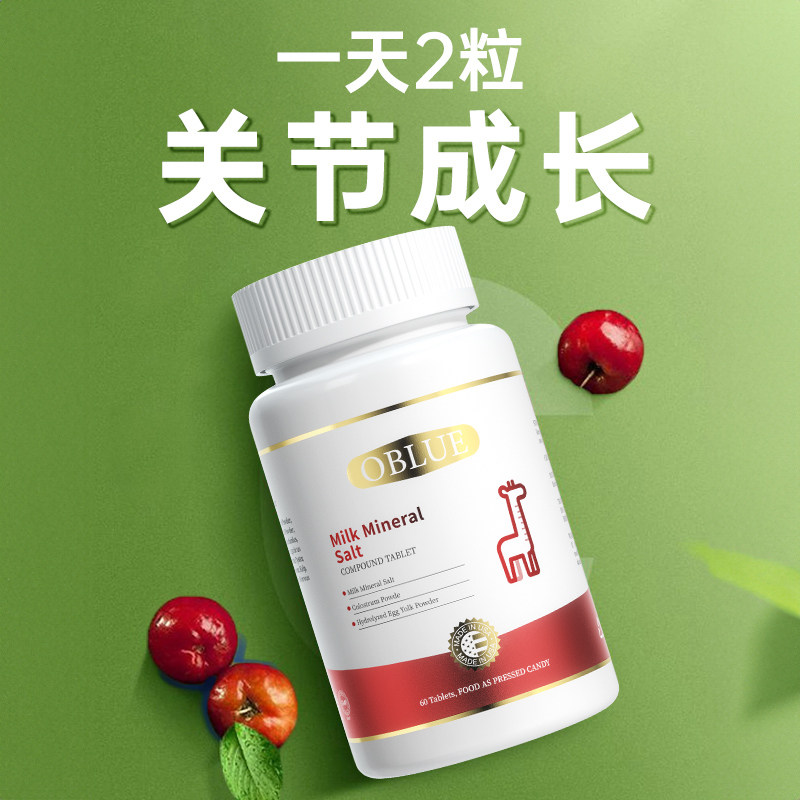 【美国品牌】赖氨酸养护