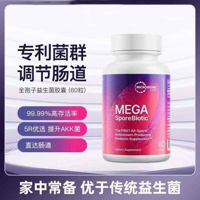 美国原装进口正品肺部槲