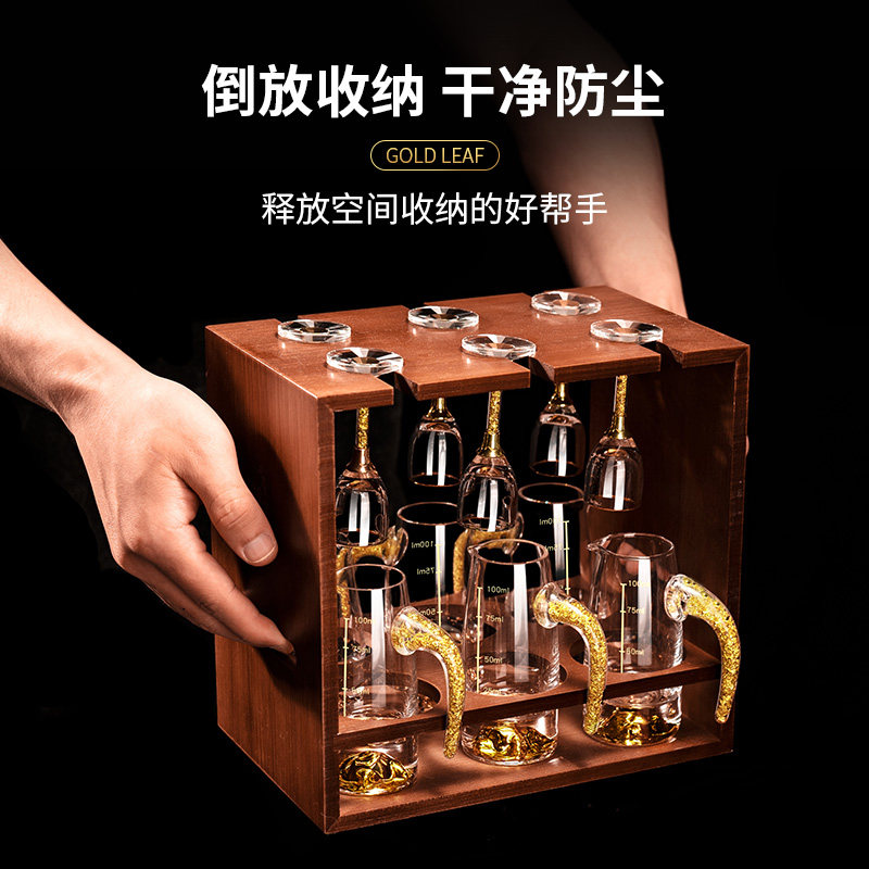 中式家用白酒杯倒挂收纳套装 金箔高脚杯矛台杯分酒器一口杯酒具