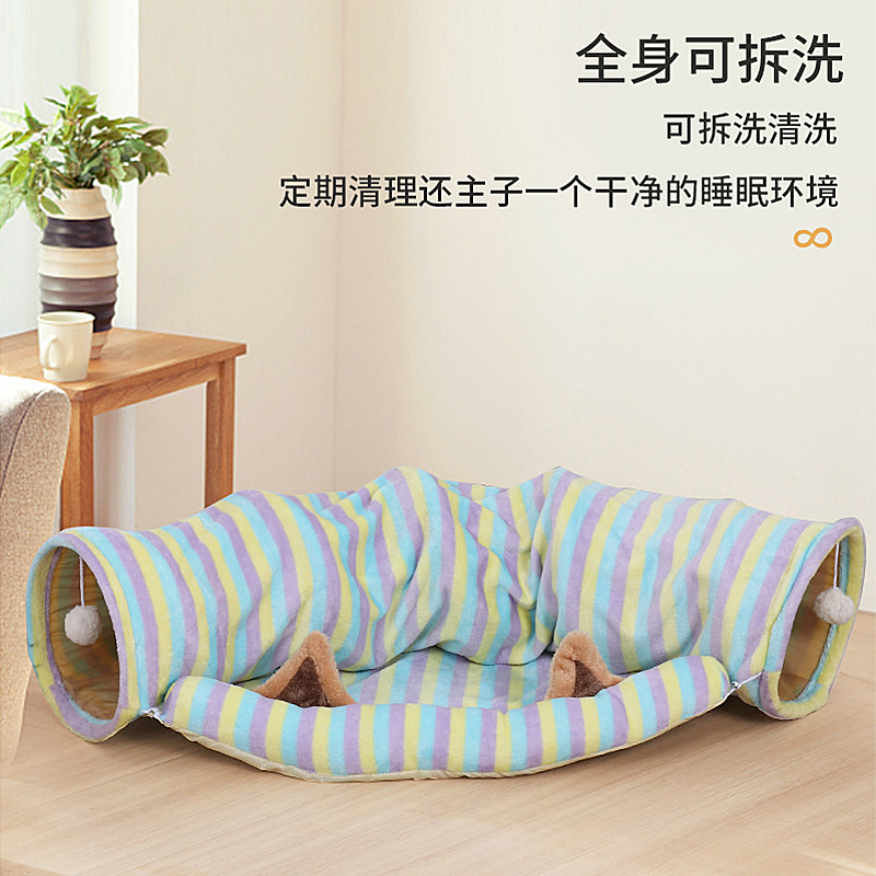 猫隧道猫窝四季通用可折叠通道钻洞迷宫猫帐篷睡袋自嗨解闷猫玩具